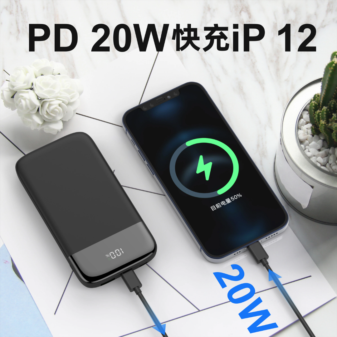 Chargeur portable ultra mince 2 en 1 (Chad)